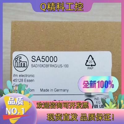 现货易福门计SH0500 SH0504 SI6000 SI6