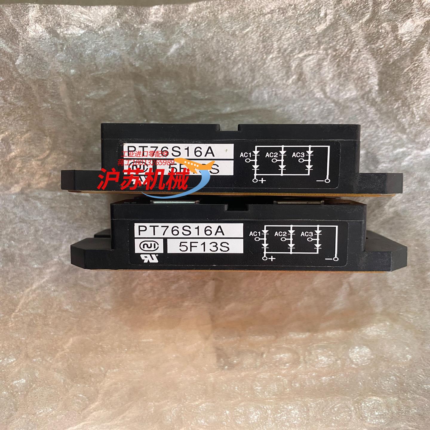 整流桥模块PT76S16A，2个，为 ，全新