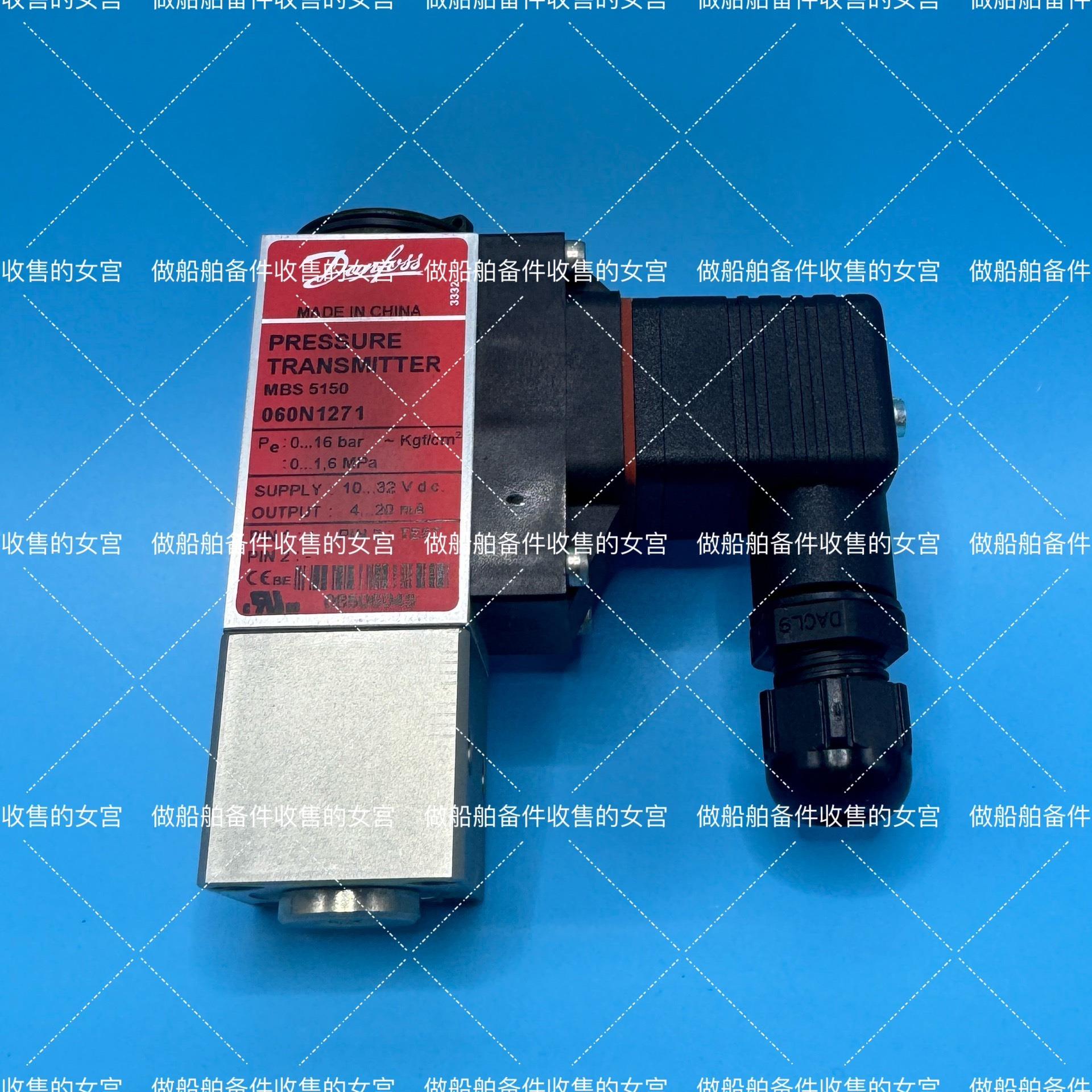 DANFOSS 丹佛斯压力传感器 MBS5100 060N1