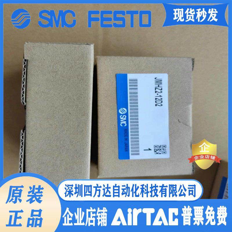 手指气缸JMHZ2-8D/12D/16D/20D/JMHZ2-8S  C/12S C/16S C/20SC