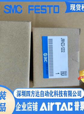 手指气缸JMHZ2-8D/12D/16D/20D/JMHZ2-8S  C/12S C/16S C/20SC