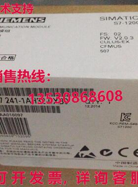 供应原装6ES7 241-1AH32-0XB0 模块单件 6ES7241-1AH32-0XB0