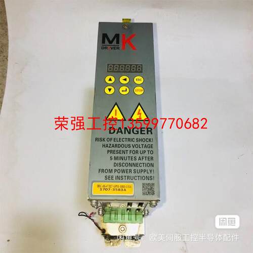 【荣强工控】MK Driver  驱动器   BKC-AS-4T017-