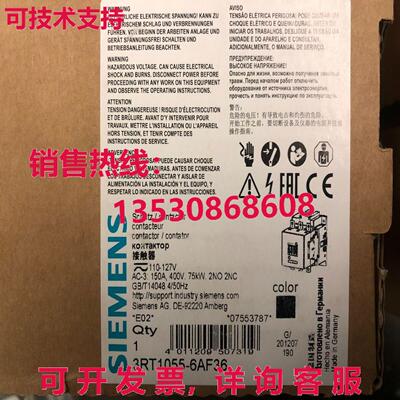 供应原装3RT1055-6AF36 接触器   3RT1 055-6AF36