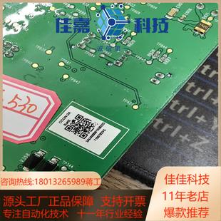 ABBACS530大功率主板CCON-24