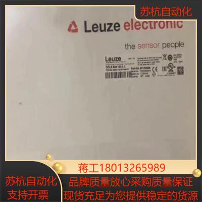 全新LEUZE劳易测DDLS 508 120.3 L，