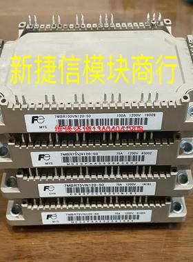 （请询价）FP75R12KT4 可代替 7MBR75VN120-50议价