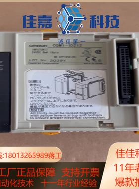 #PLC模块   CQM1-ID212 成色如图 一般