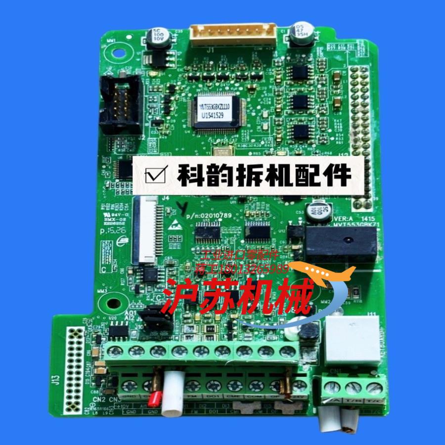 MVT553GBKZ1汇川变频器MD500-MD500E-M