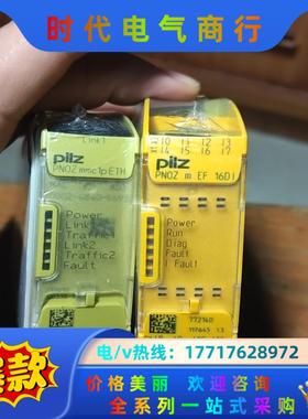 皮尔兹PNOZ安全继电器PilZ 772030 772140议价