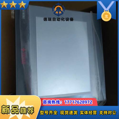 中达优控触摸屏mm-40mr-12mt-700-es-b议价