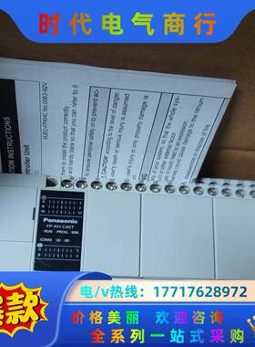 原装pLC AFPXHC40T-F 保修 质量保证议价