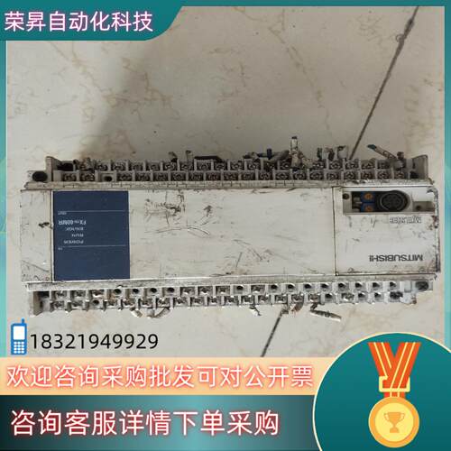 现货原装plc  FX1N-60MR-YL一件