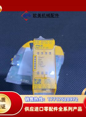 皮尔兹安全继电器PNOZ MEF 4AI  772160全新议价
