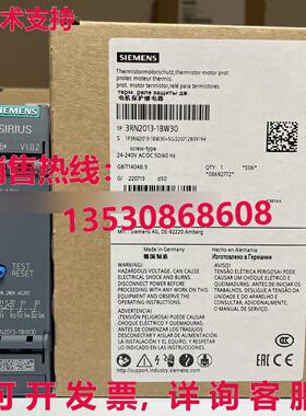 供应原装3RN2013-1BW30 继电器 3RN2 013-1BW30