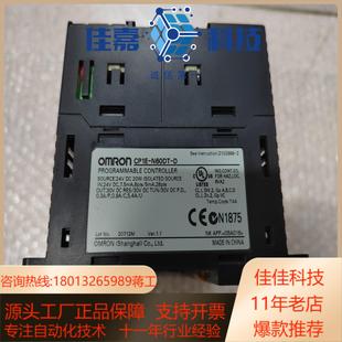 D1台 N60DT 标 CP1E PLC