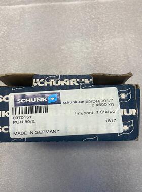 雄克SCHUNK气缸气爪 PGN 80/2 0370151