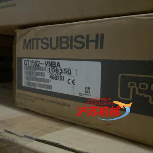 三菱触摸屏，GT1562-VNBA，全新原装正品，
