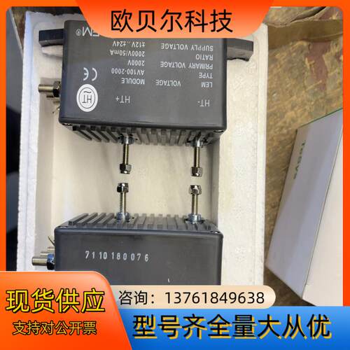 LEM莱姆电压传感器AV100-2000