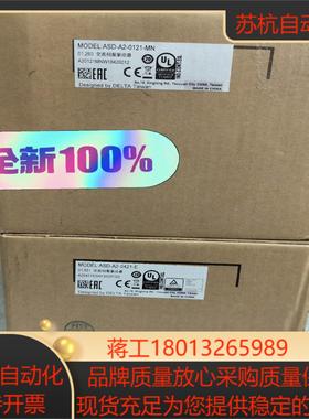 正品台达ASD-A2-0421-E全新原装伺服控制器