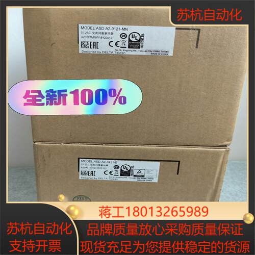 正品台达ASD-A2-0421-E全新原装伺服控制器