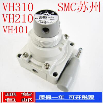 手动阀VH200 201 202 210 300 212 211 400 240-02 N/F-04/06