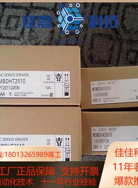 伺服电机HC-KFE73B正品