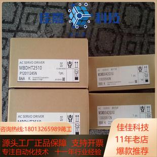 伺服电机HC KFE73B正品