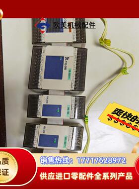 VIGOR PLC  ，VB2-32MR和VB-32XYT和议价