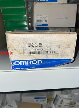 欧姆龙 SAO-SU2N SA0-SU2N库存议价