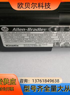 AB伺服电机MPL-B1530U-EJ72AA现货议价