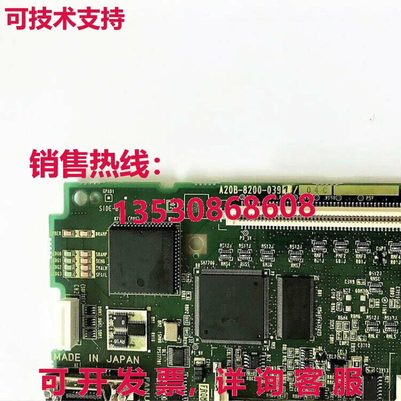 原装供应A20B-8200-0391 二手 已测试  Fanuc pcb 板