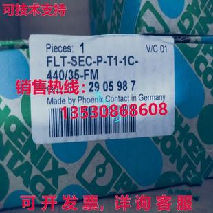 原装 SEC 440 供应凤凰闪电避雷器FLT