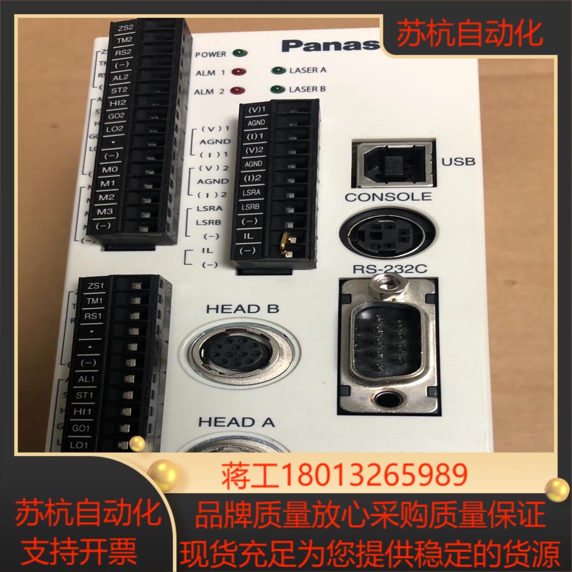 HL-C2C激光位移传感器控制器微米级测量系统控制器