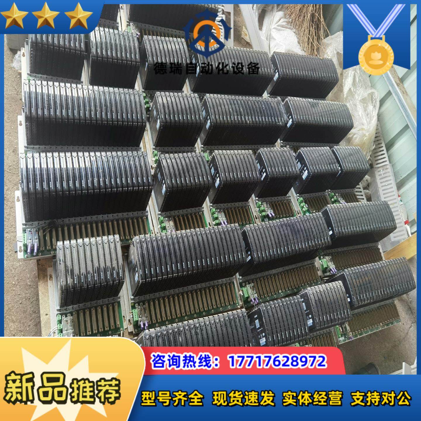 控制模块 型号有DO1041B DI1041BC议价