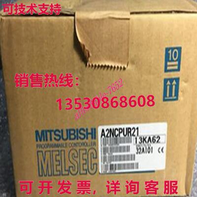 原装供应逻辑控制器 A2NCPUR21