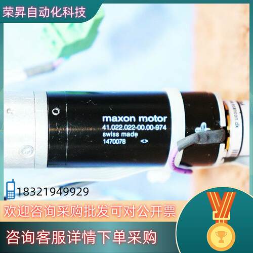 现货MAXON电机41.022.022-00.00-974编码器