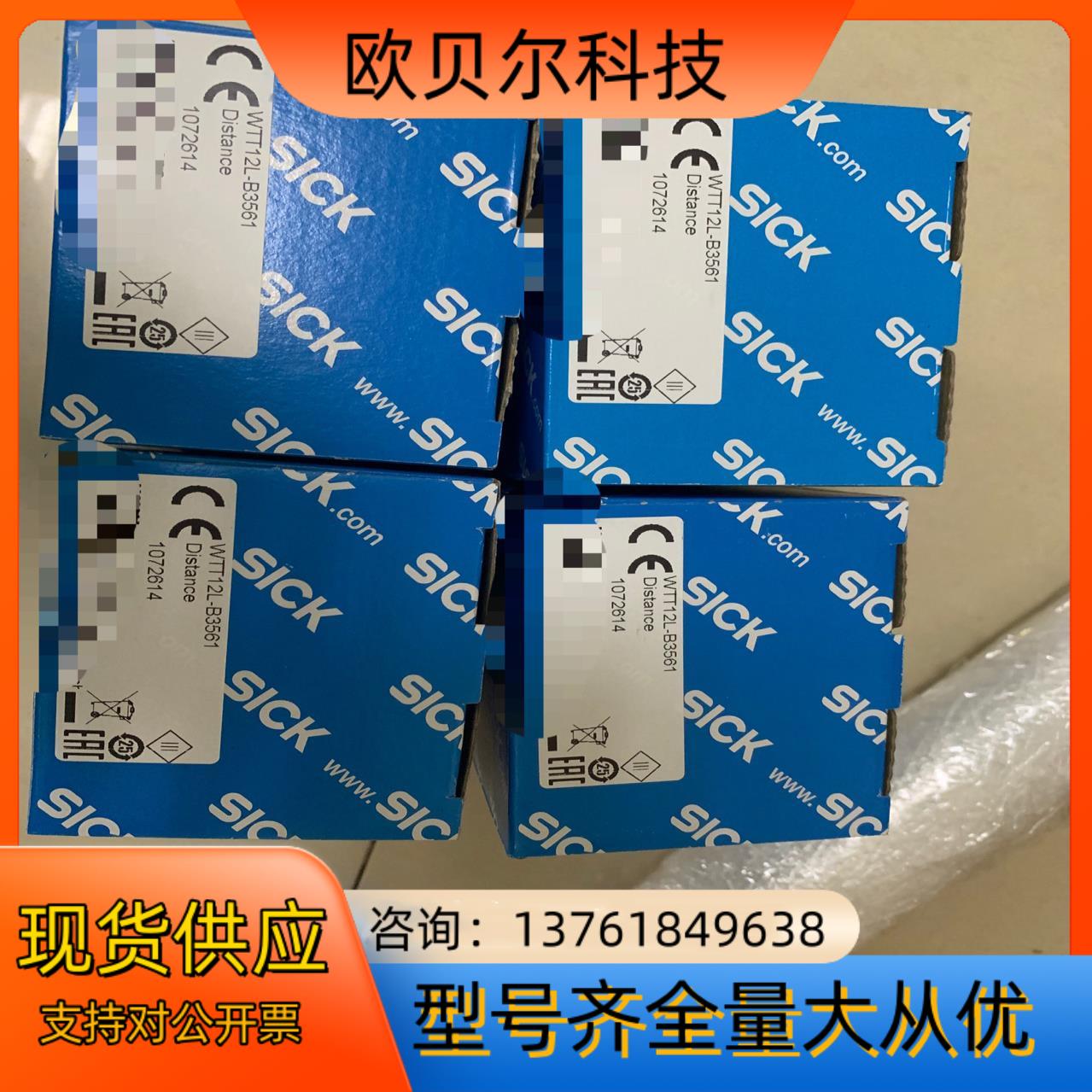 WTT12L-B3561 有10只现货，有需要联系