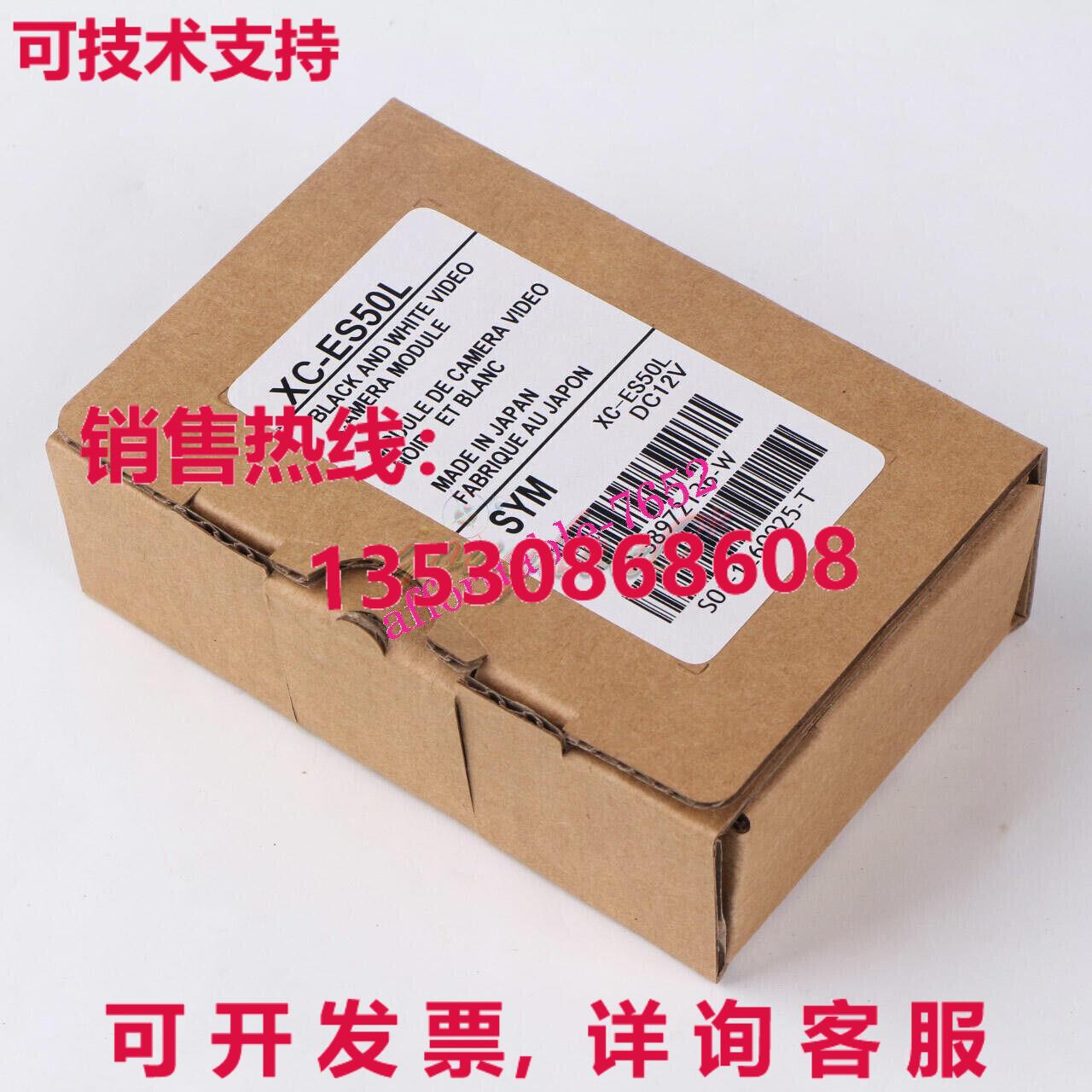 原装供应XC-ES50L C工业相机