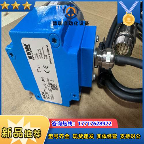 德国SEW编码器AV1H西克重载编码器SRM50-HXZ议价