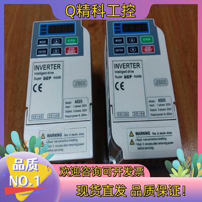 现货精研A025变频器功率220V0.25KW功能正常成