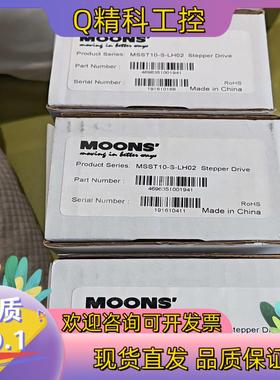 现货明志MSST10-S-LH02步进驱动器全新