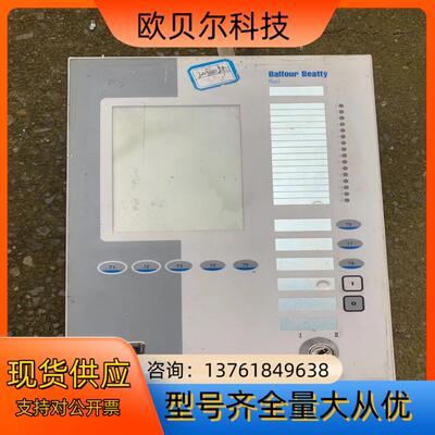 拆机德国Balfour Beatty，TracFeed-DC
