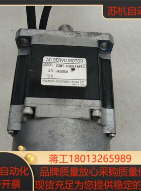 罗克韦尔CSMT-02BB1ANT3功能完好产地