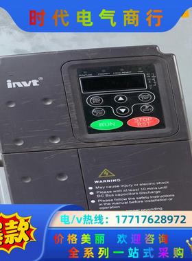 英威腾CPF100-5R5G/7R5P-4 件 成色如图