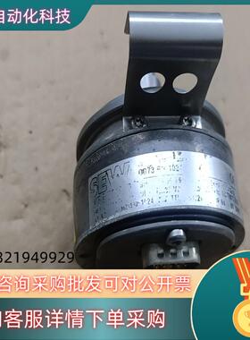 德国原装SEW编码器ES7R/EV7R  OG73 RN
