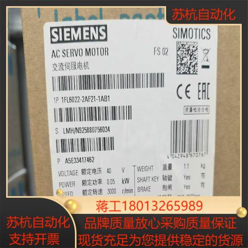 1FL6022-2AF21-1AB1原装货，1065议价
