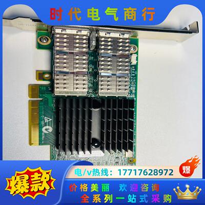 Mellanox ConnectX-3 PRO MCX314议价