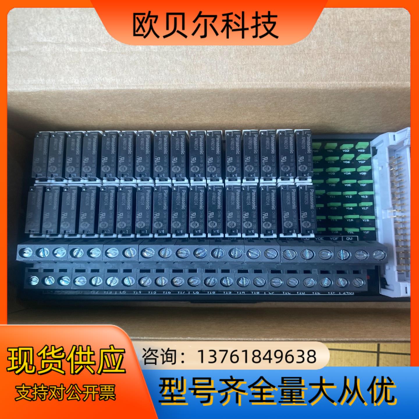 JLING DR32A2继电器apan3124