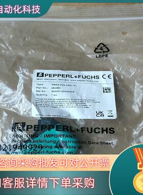现货德国倍加福NBN4-F25-2Z4L-V1货号264861